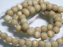 TOKO-BEADS AG002N-15 Glass bead (strand) 7~8mm AG002N-15 つや消しガラスビーズ（連） 7~8mm Asian bead & African bead  Handmade,Lampeork,bead,asia,india,ethnic,parts,accessory,beads とんぼ玉,ビーズ,トンボ玉,アジア,インド,エスニック,手作り,パーツ,アクセサリー