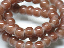 TOKO-BEADS AG942N-37 Glass bead (strand) 8.5mm AG942N-37 ガラスビーズ（連） 8.5mm Asian bead & African bead  Handmade,Lampeork,bead,asia,india,ethnic,parts,accessory,beads とんぼ玉,ビーズ,トンボ玉,アジア,インド,エスニック,手作り,パーツ,アクセサリー