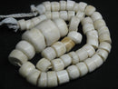 TOKO-BEADS | TOKO-BEADS |AZ138-99N 天然石ビーズ（連/52個） 9~21mm | TOKO-BEADS |AZ138-99N Stone Beads (Strand/53pcs.) 9~21mm Asian bead & African bead  Handmade,Lampeork,bead,asia,india,ethnic,parts,accessory,beads とんぼ玉,ビーズ,トンボ玉,アジア,インド,エスニック,手作り,パーツ,アクセサリー
