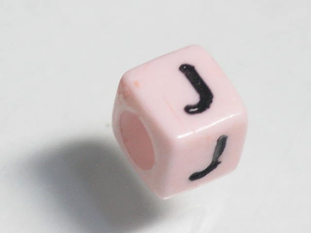 TOKO-BEADS P002-3-J Alphabet (J) 6mm P002-3-J アルファベット（J） 6mm Asian bead & African bead  Handmade,Lampeork,bead,asia,india,ethnic,parts,accessory,beads とんぼ玉,ビーズ,トンボ玉,アジア,インド,エスニック,手作り,パーツ,アクセサリー