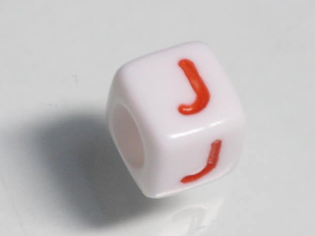 TOKO-BEADS P003-4-J Alphabet (J) 6mm P003-4-J アルファベット（J） 6mm Asian bead & African bead  Handmade,Lampeork,bead,asia,india,ethnic,parts,accessory,beads とんぼ玉,ビーズ,トンボ玉,アジア,インド,エスニック,手作り,パーツ,アクセサリー