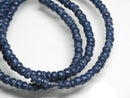 TOKO-BEADS PW201-55N Palmtree Seed bead (strand) 3~4mm PW201-55N ココナッツシードビーズ（連） 3~4mm Asian bead & African bead  Handmade,Lampeork,bead,asia,india,ethnic,parts,accessory,beads とんぼ玉,ビーズ,トンボ玉,アジア,インド,エスニック,手作り,パーツ,アクセサリー