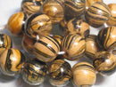 TOKO-BEADS AW195-08N Premium Wooden bead (strand) 17mm AW195-08N プレミアムウッドビーズ（連） 17mm Asian bead & African bead  Handmade,Lampeork,bead,asia,india,ethnic,parts,accessory,beads とんぼ玉,ビーズ,トンボ玉,アジア,インド,エスニック,手作り,パーツ,アクセサリー