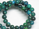 TOKO-BEADS BZ021-26 Natural Stone bead 6.5mm BZ021-26 天然石ビーズ（連） 6.5mm Asian bead & African bead  Handmade,Lampeork,bead,asia,india,ethnic,parts,accessory,beads とんぼ玉,ビーズ,トンボ玉,アジア,インド,エスニック,手作り,パーツ,アクセサリー