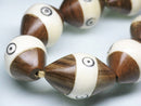 TOKO-BEADS EW001-01N African Wooden bead (strand) 22mm EW001-01N ボーンアンドウッドビーズ 22mm Asian bead & African bead  Handmade,Lampeork,bead,asia,india,ethnic,parts,accessory,beads とんぼ玉,ビーズ,トンボ玉,アジア,インド,エスニック,手作り,パーツ,アクセサリー