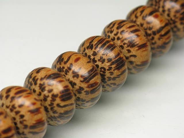 PW306N-21 Palm wood bead (strand) 14mm