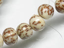 TOKO-BEADS PW998-20N Salwag Seed bead (strand) 7~7.5mm PW998-20N 種子ビーズ（サルワグナッツ）（連） 7~7.5mm Asian bead & African bead  Handmade,Lampeork,bead,asia,india,ethnic,parts,accessory,beads とんぼ玉,ビーズ,トンボ玉,アジア,インド,エスニック,手作り,パーツ,アクセサリー